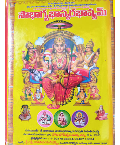 Sowbagya Bhaskara Bashyam Remove term: Best Book Sellers Best Book SellersRemove term: books booksRemove term: books center near me books center near meRemove term: devtional online books devtional online booksRemove term: online books online booksRemove term: online books store online books storeRemove term: Sowbhagya Bhaskara Bhashyam Sowbhagya Bhaskara BhashyamRemove term: Sowbhagya Bhaskara Bhashyam Book was written by Author Nori Bhogeswara Sharma Sowbhagya Bhaskara Bhashyam Book was written by Author Nori Bhogeswara SharmaRemove term: stationary stationaryRemove term: stationary book center near me stationary book center near me