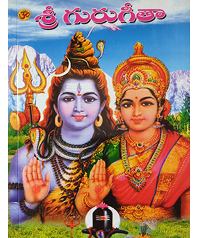 Sri Gurugita Remove term: Best Book Sellers Best Book SellersRemove term: books booksRemove term: books center near me books center near meRemove term: devtional online books devtional online booksRemove term: online books online booksRemove term: online books store online books storeRemove term: Sri Gurugita Book Sri Gurugita BookRemove term: Sri Vyasashramam Publisher Sri Vyasashramam PublisherRemove term: stationary stationaryRemove term: stationary book center near me stationary book center near me
