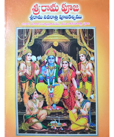 Sri Rama Pooja Remove term: Best Book Sellers Best Book SellersRemove term: books booksRemove term: books center near me books center near meRemove term: devtional online books devtional online booksRemove term: online books online booksRemove term: online books store online books storeRemove term: Sri Rama Pooja book Sri Rama Pooja bookRemove term: stationary stationaryRemove term: stationary book center near me stationary book center near me