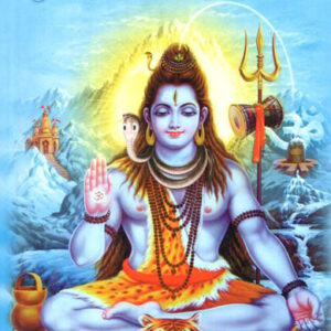 Sri Shiva Mahapurana